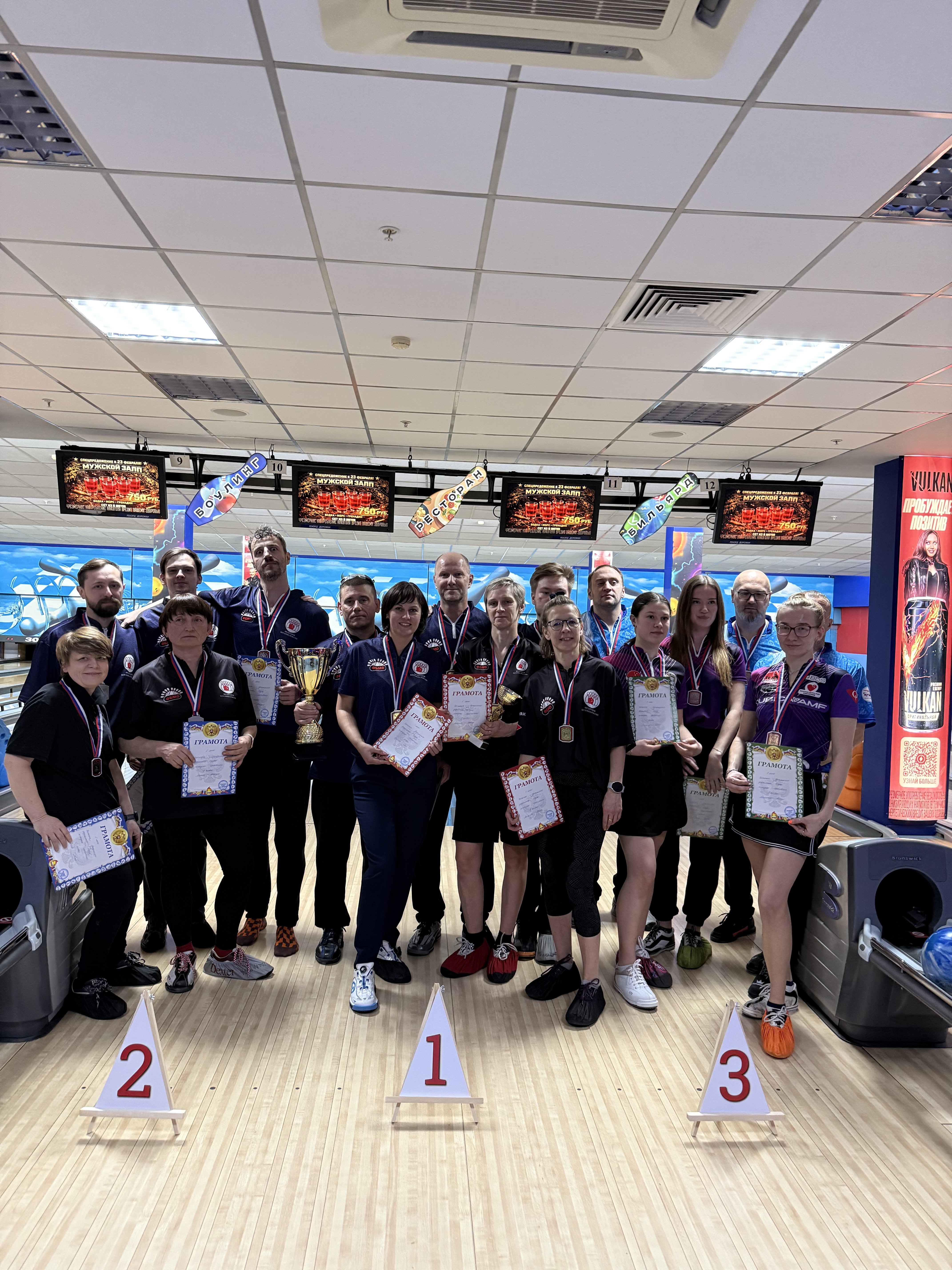 Завершился Чемпионат Центрального федерального округа по боулингу