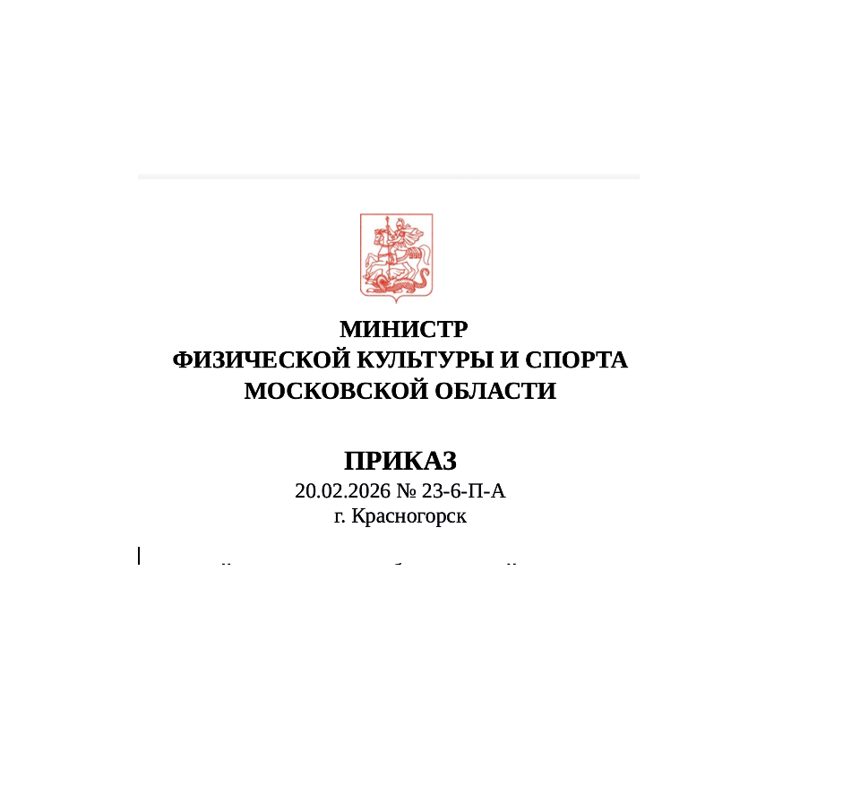 Аккредитация ФБМО