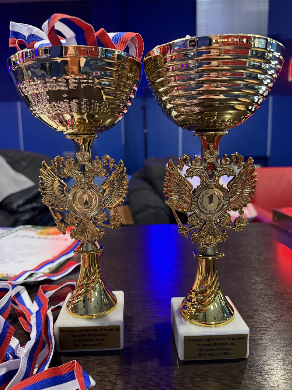 Чемпионат Центрального федерального округа 19-21.02.2026